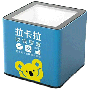 嘉兴拉卡拉收款宝盒